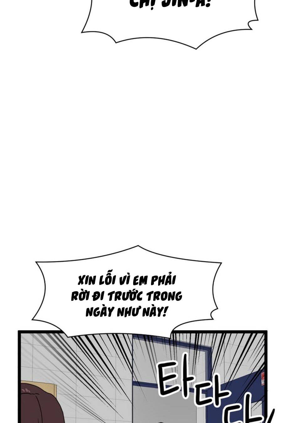 Double Click Chapter 42 - Trang 2