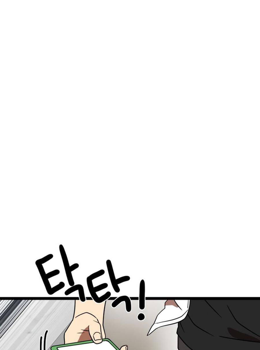 Double Click Chapter 42 - Trang 2