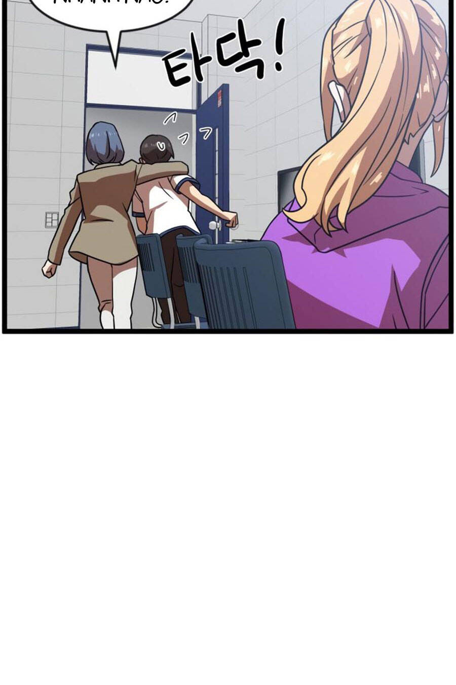 Double Click Chapter 42 - Trang 2