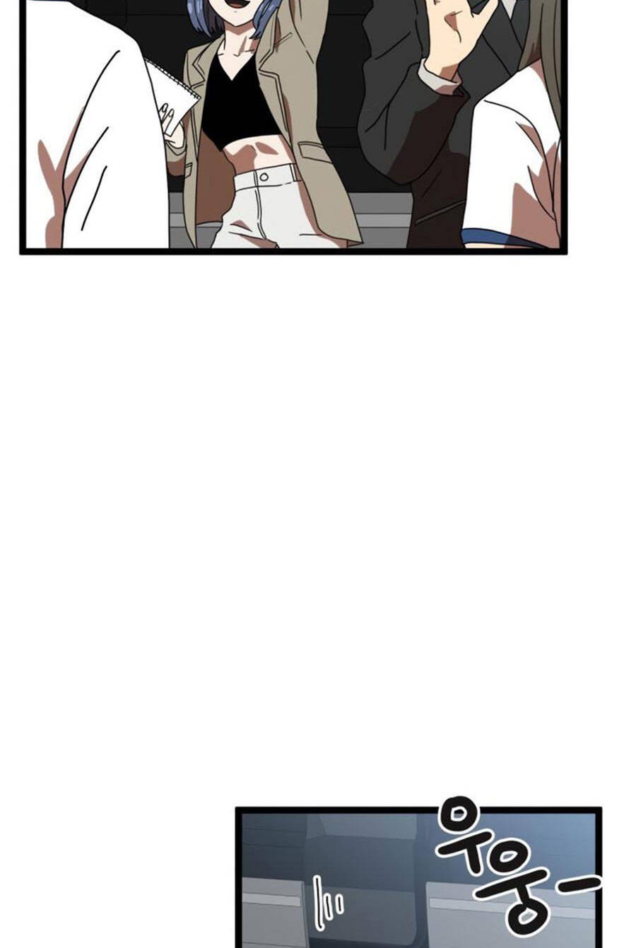 Double Click Chapter 42 - Trang 2