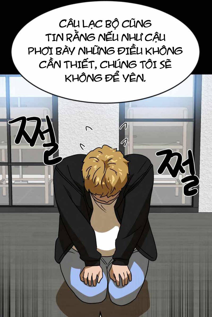 Double Click Chapter 43 - Trang 2