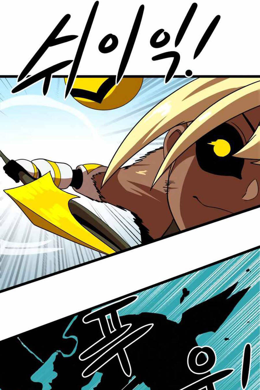 Double Click Chapter 43 - Trang 2