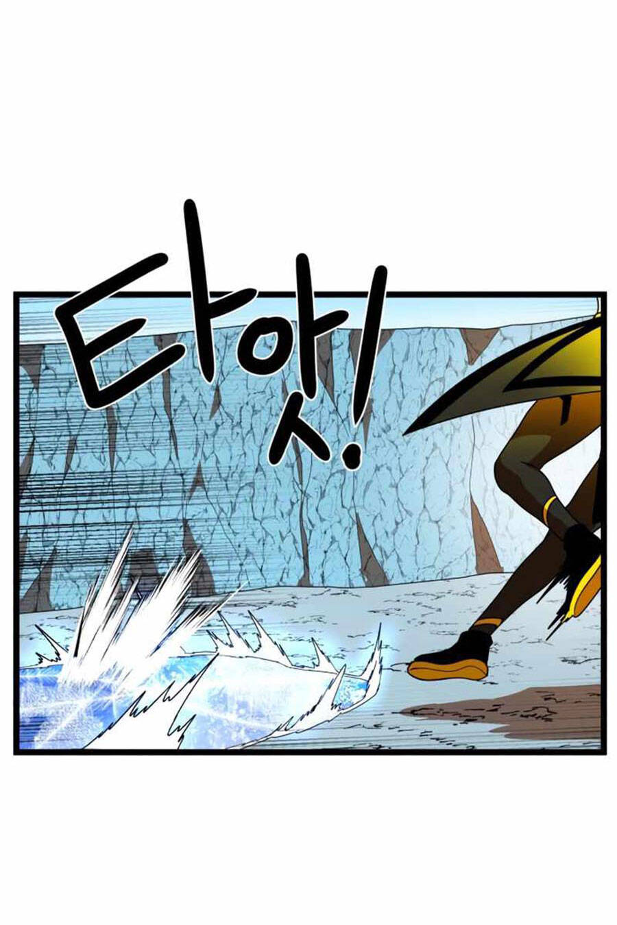 Double Click Chapter 43 - Trang 2