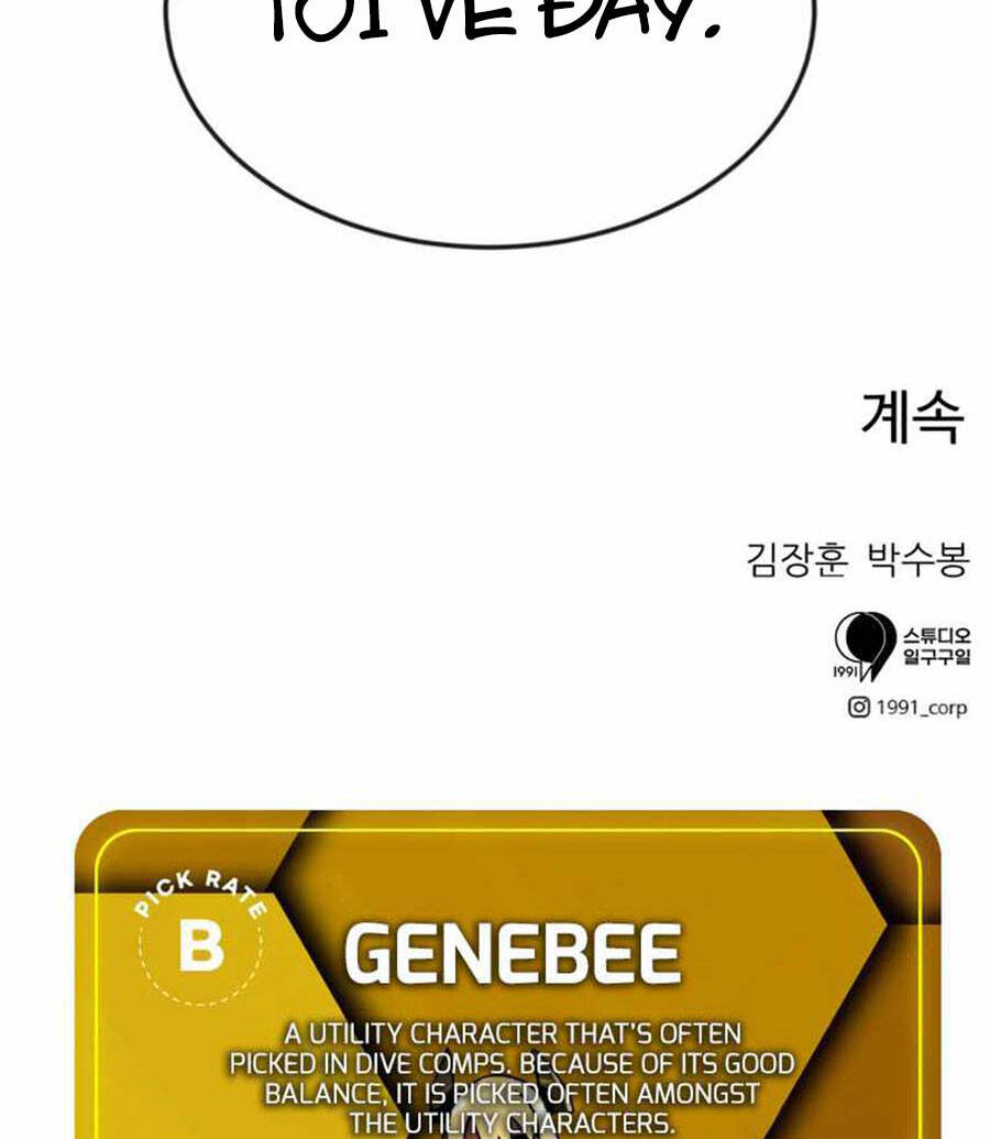 Double Click Chapter 43 - Trang 2