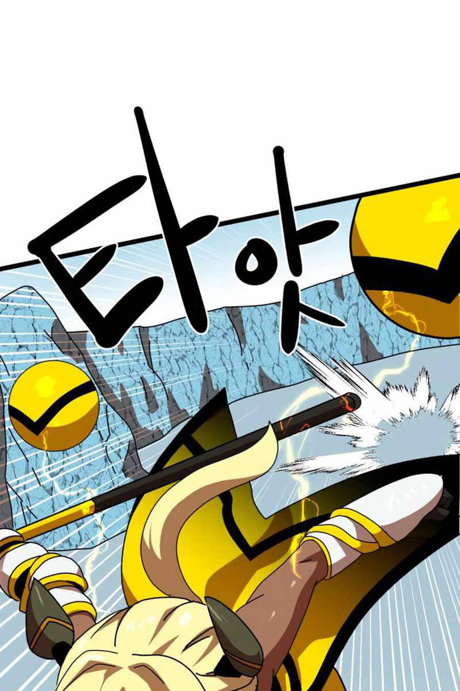 Double Click Chapter 43 - Trang 2