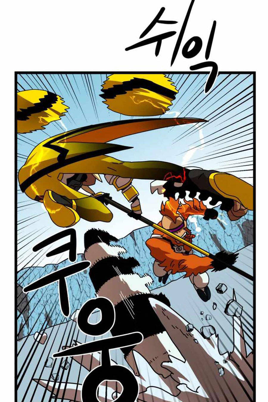 Double Click Chapter 43 - Trang 2