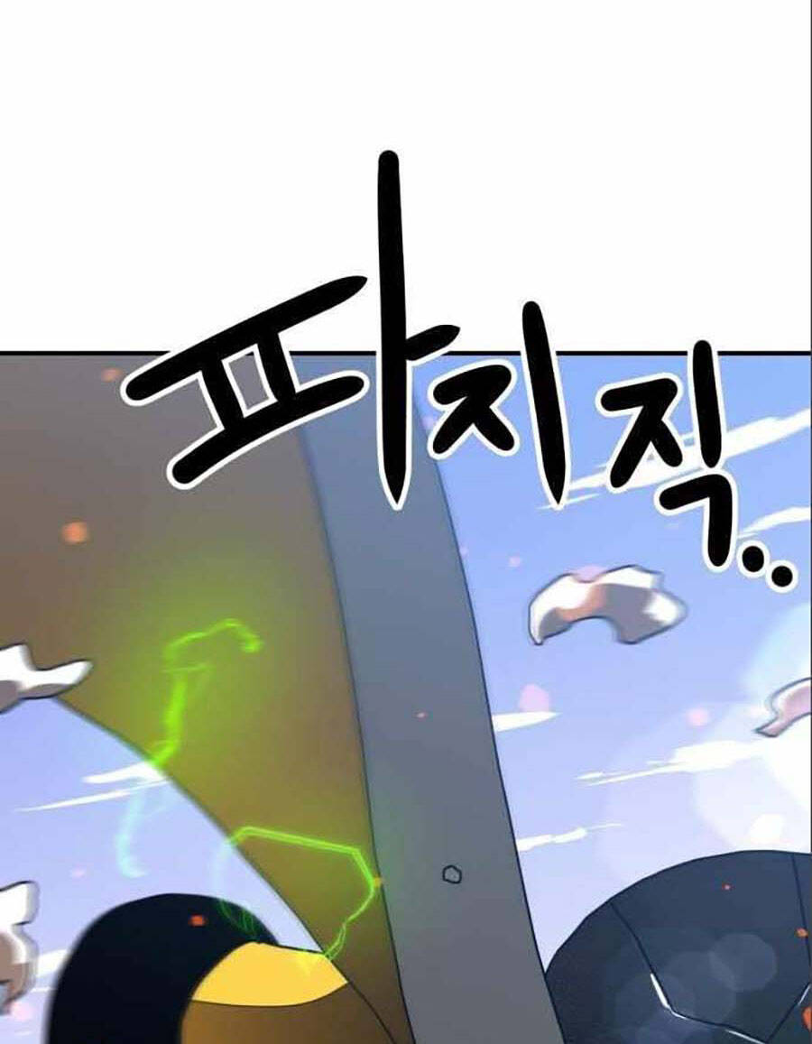 Double Click Chapter 47 - Trang 2