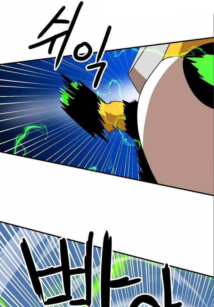 Double Click Chapter 47 - Trang 2