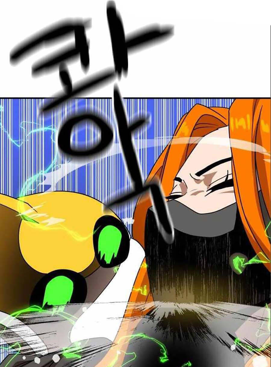 Double Click Chapter 47 - Trang 2