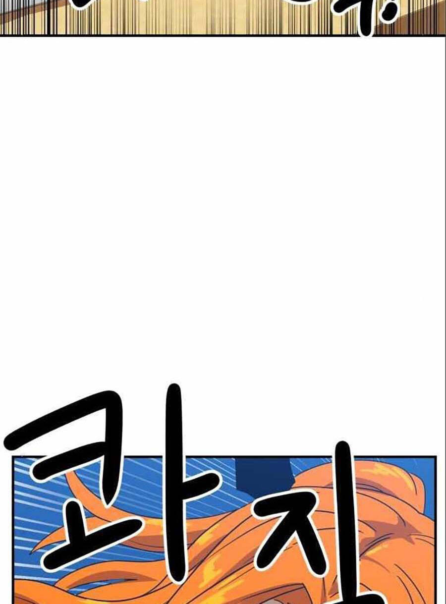 Double Click Chapter 47 - Trang 2