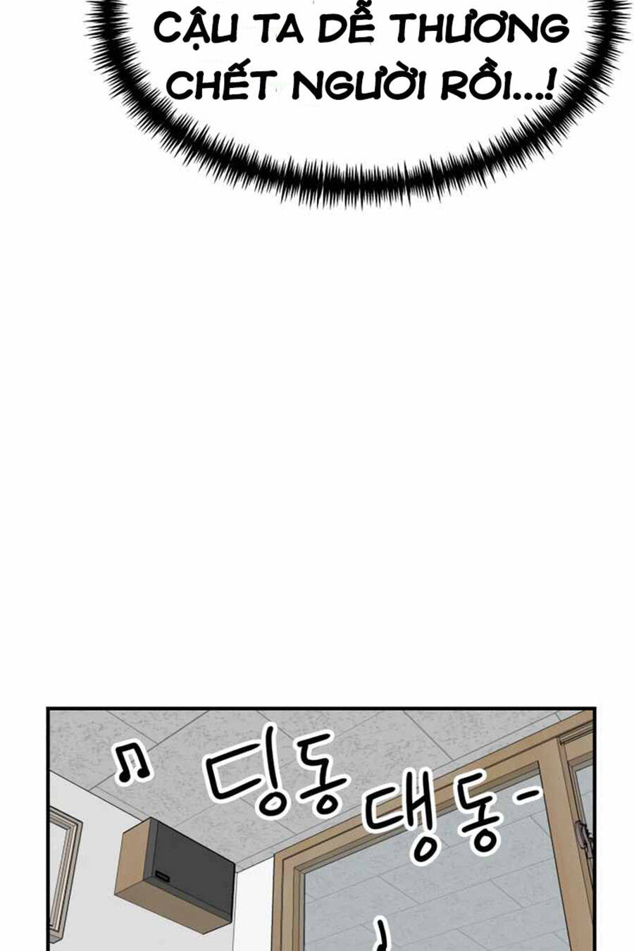 Double Click Chapter 48 - Trang 2