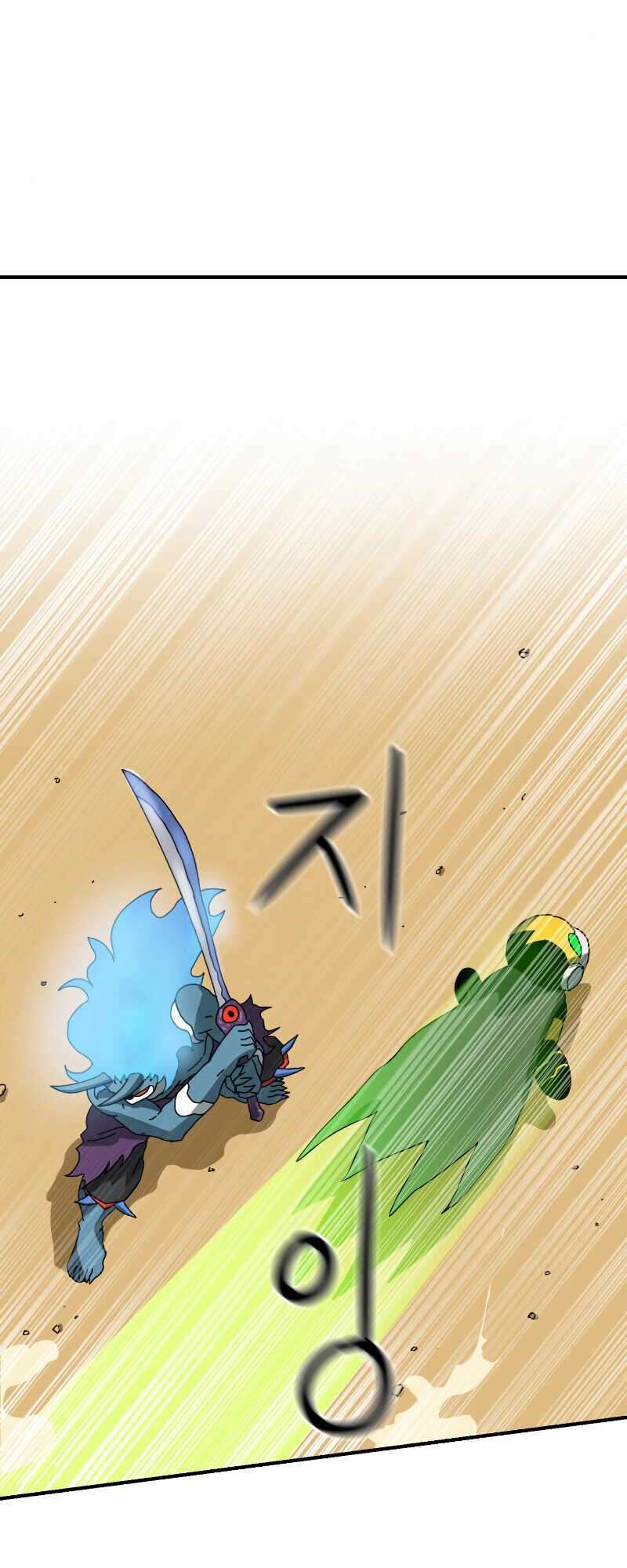 Double Click Chapter 5 - Trang 2