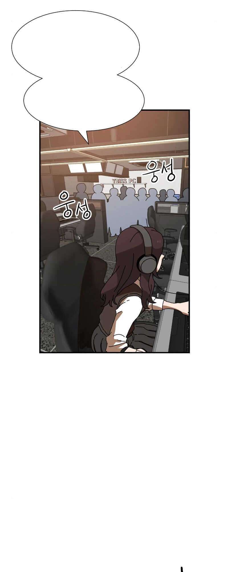 Double Click Chapter 5 - Trang 2