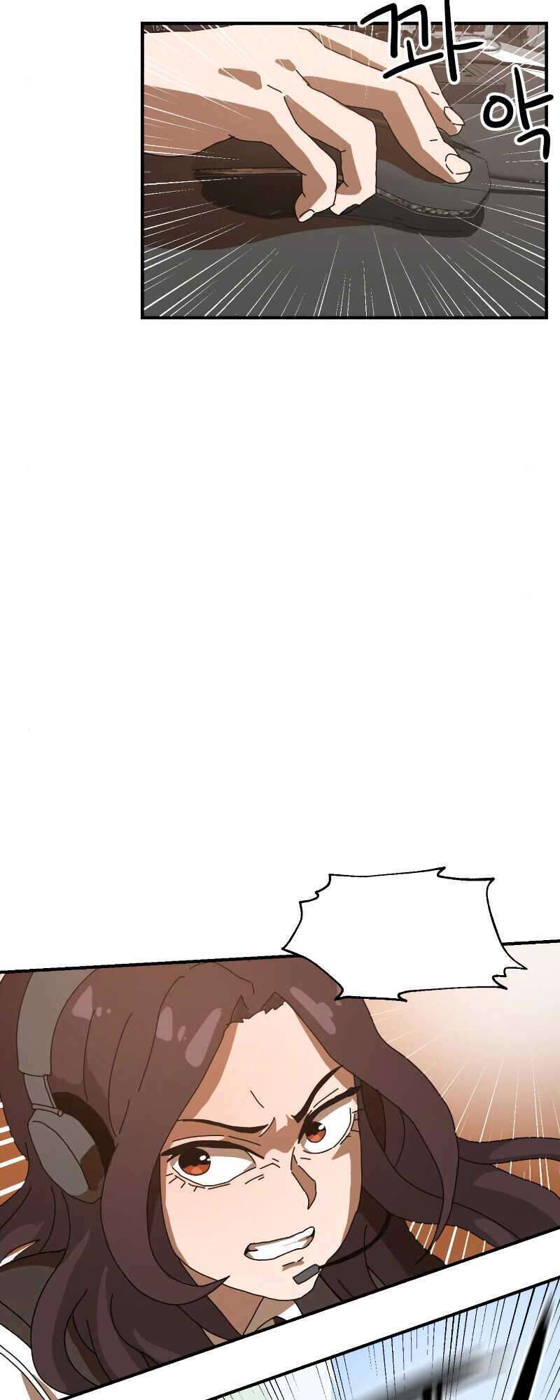 Double Click Chapter 5 - Trang 2