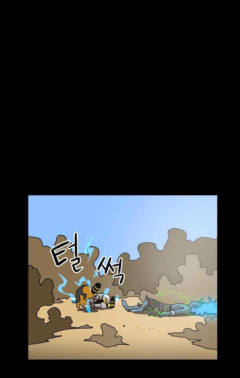 Double Click Chapter 5 - Trang 2