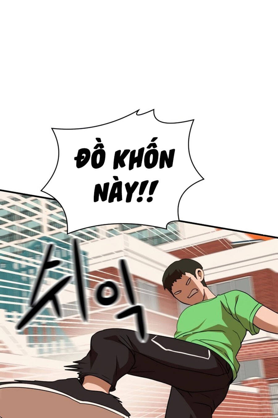 Double Click Chapter 53 - Trang 2