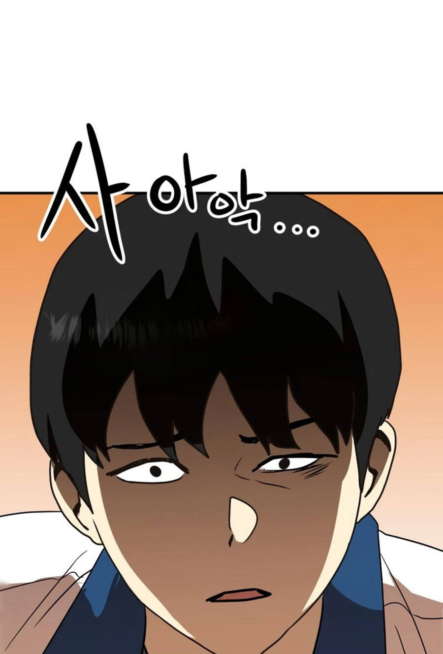 Double Click Chapter 53 - Trang 2