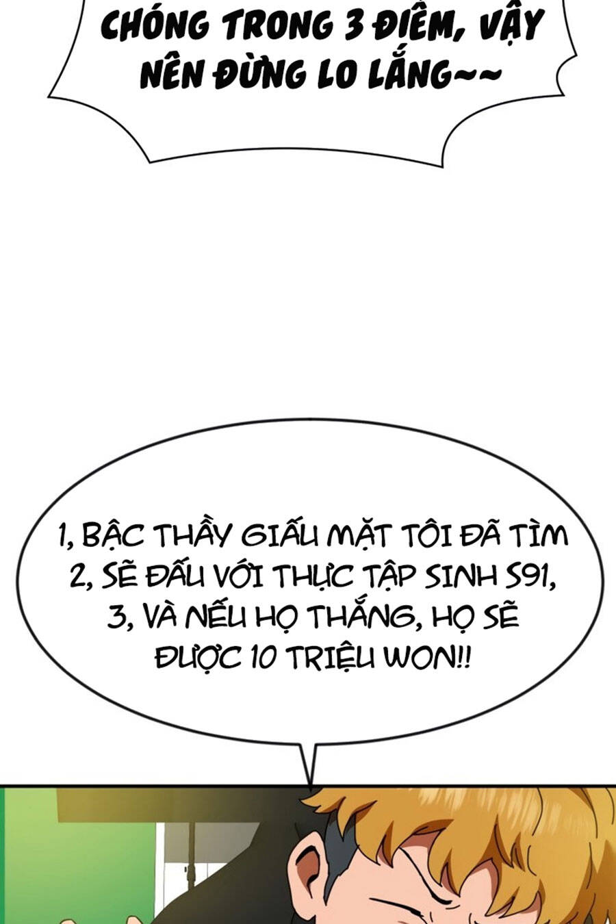 Double Click Chapter 53 - Trang 2