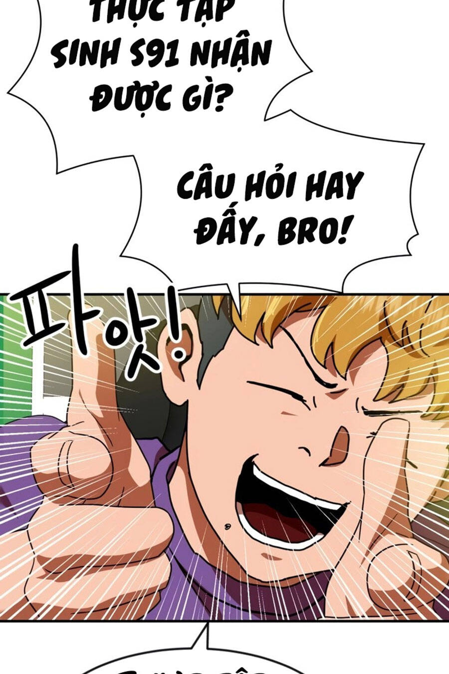 Double Click Chapter 53 - Trang 2