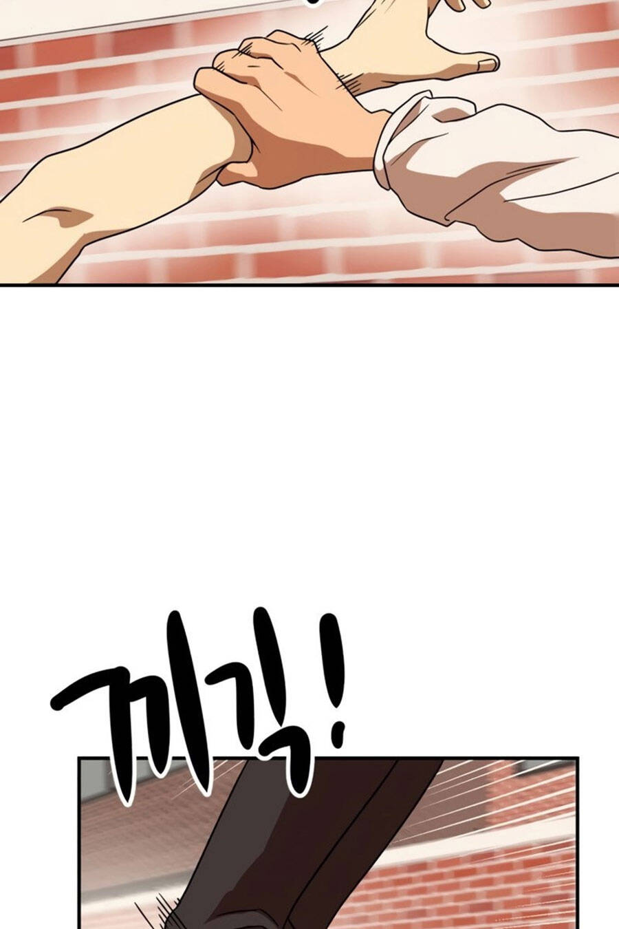 Double Click Chapter 53 - Trang 2