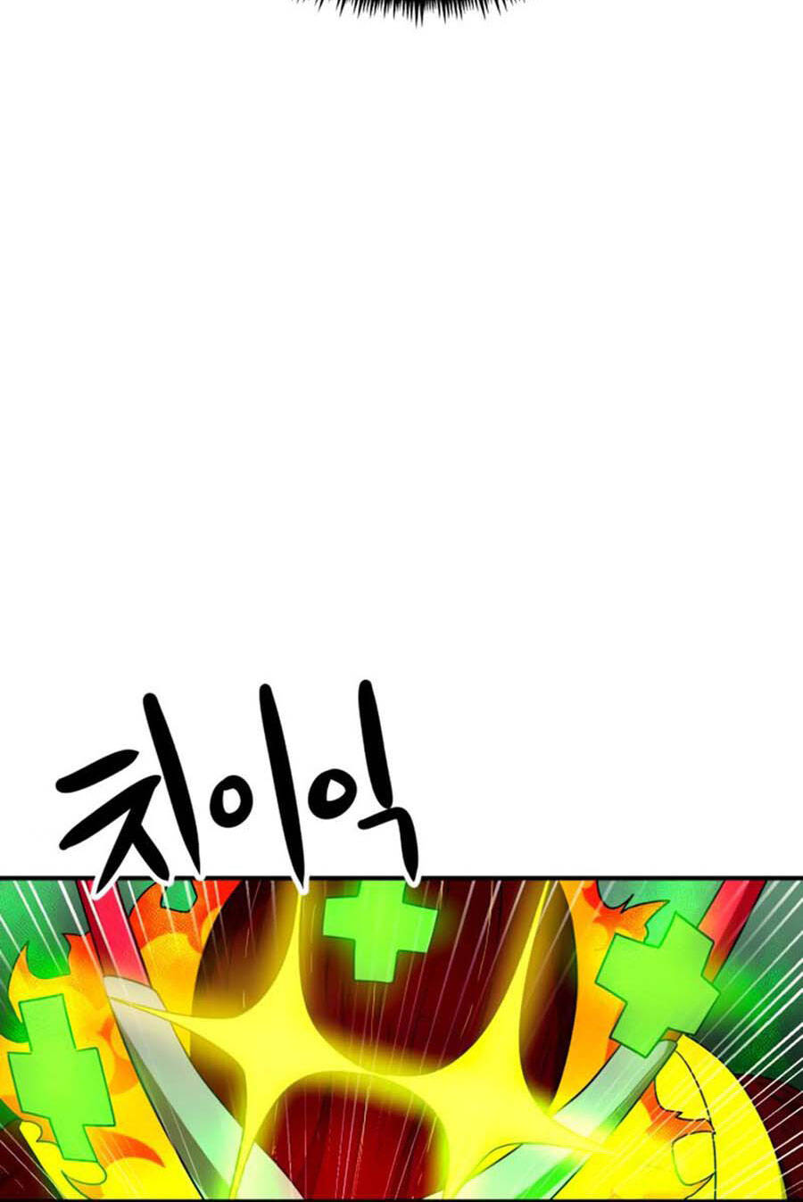 Double Click Chapter 54 - Trang 2