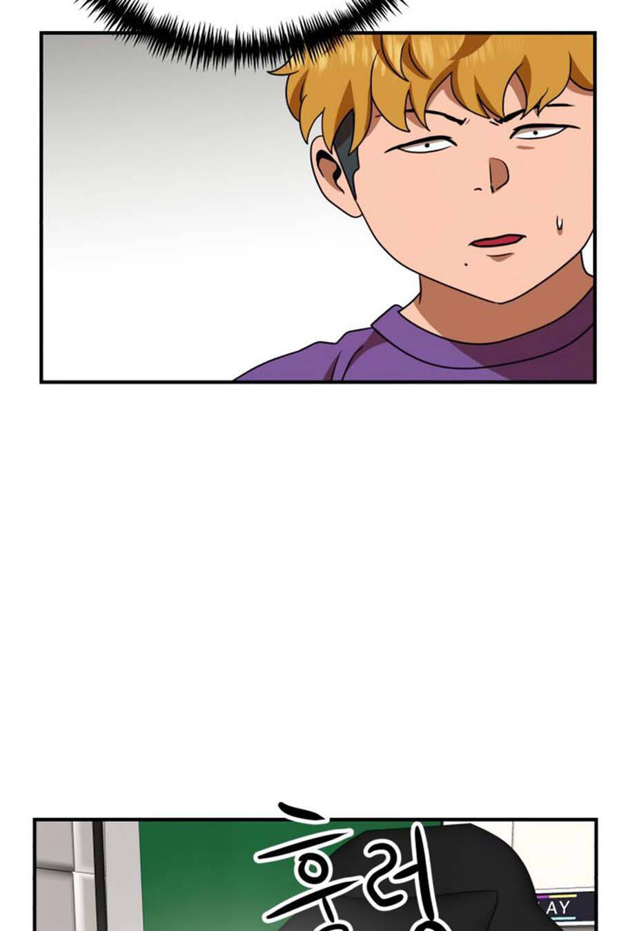 Double Click Chapter 54 - Trang 2