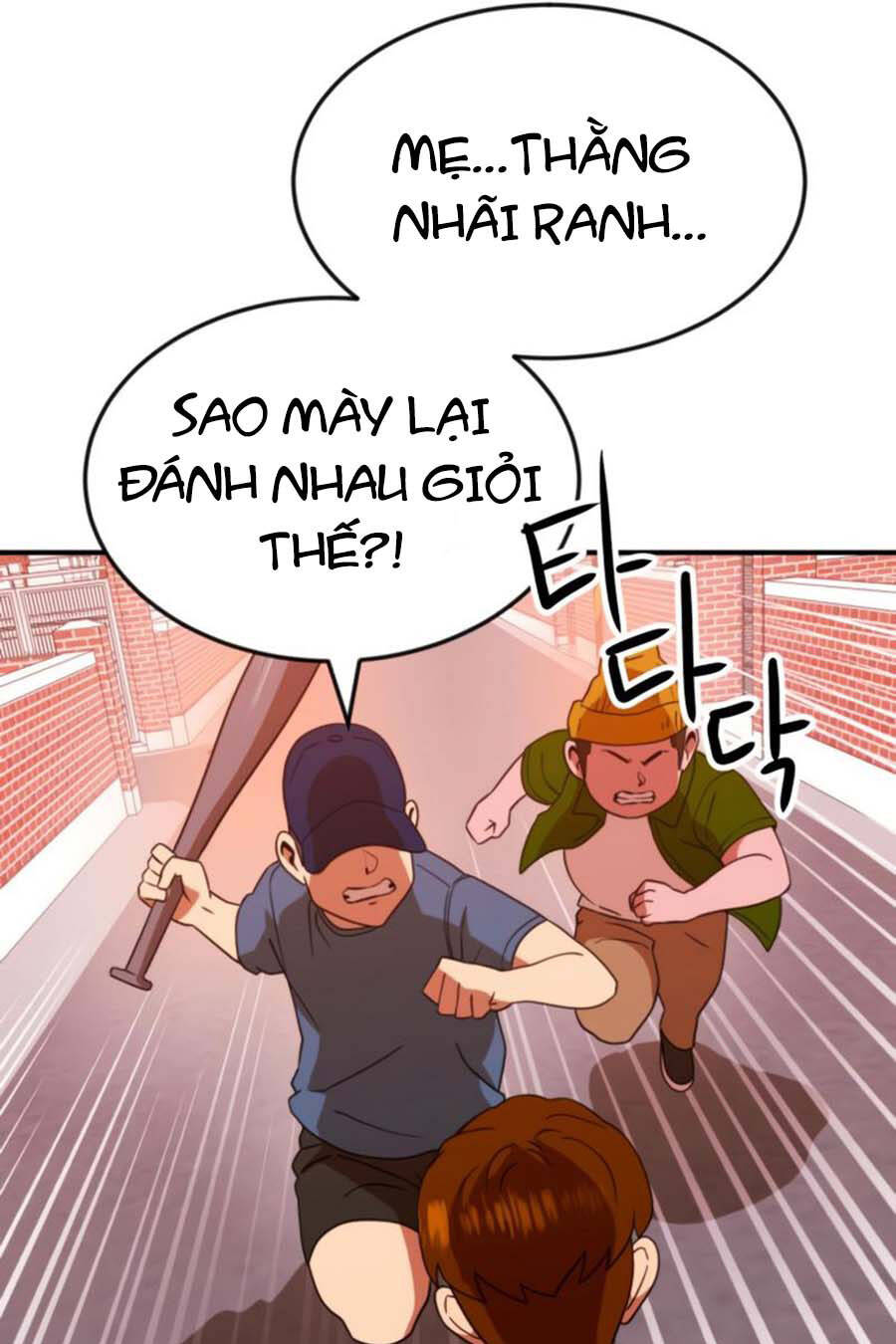 Double Click Chapter 54 - Trang 2