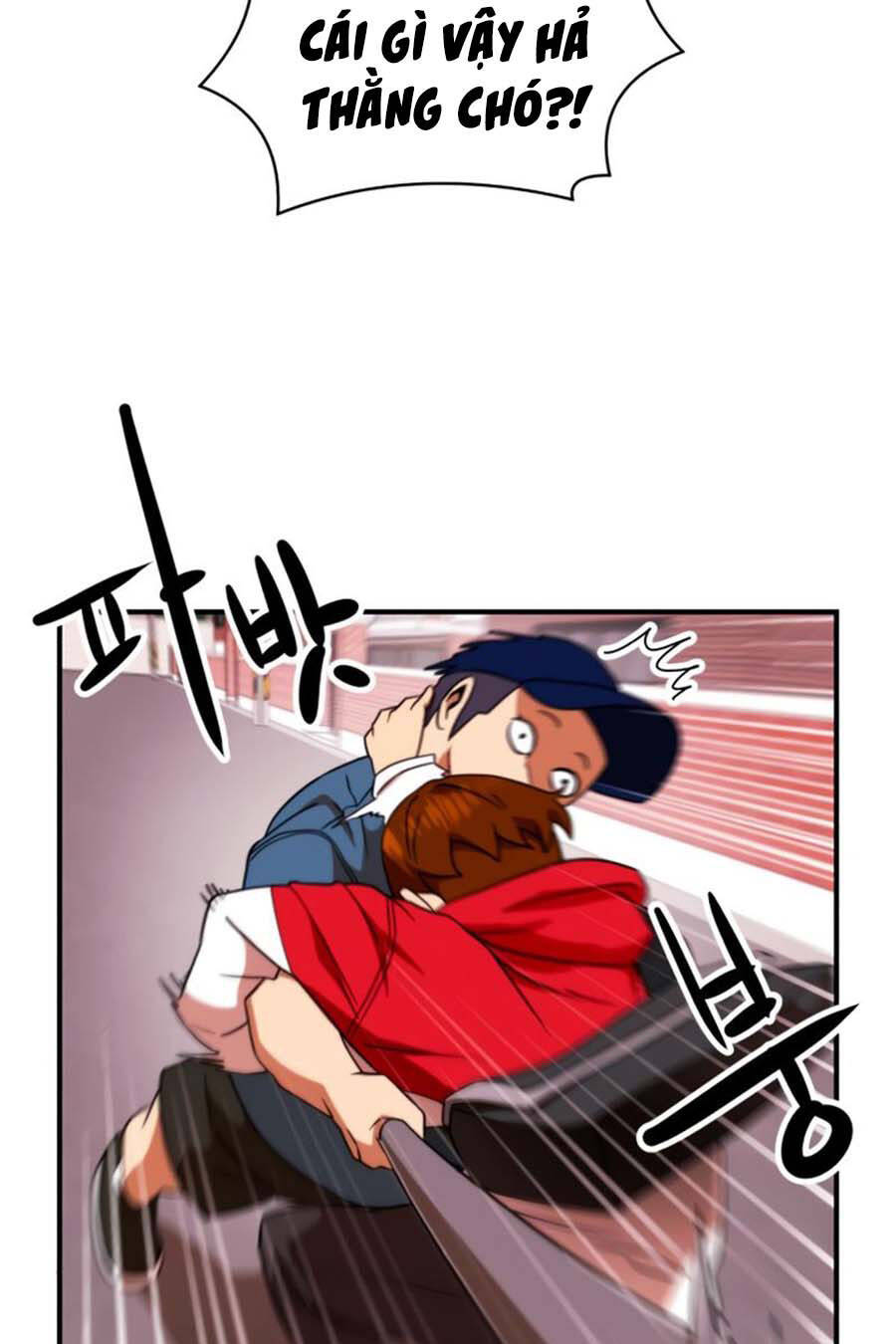 Double Click Chapter 54 - Trang 2