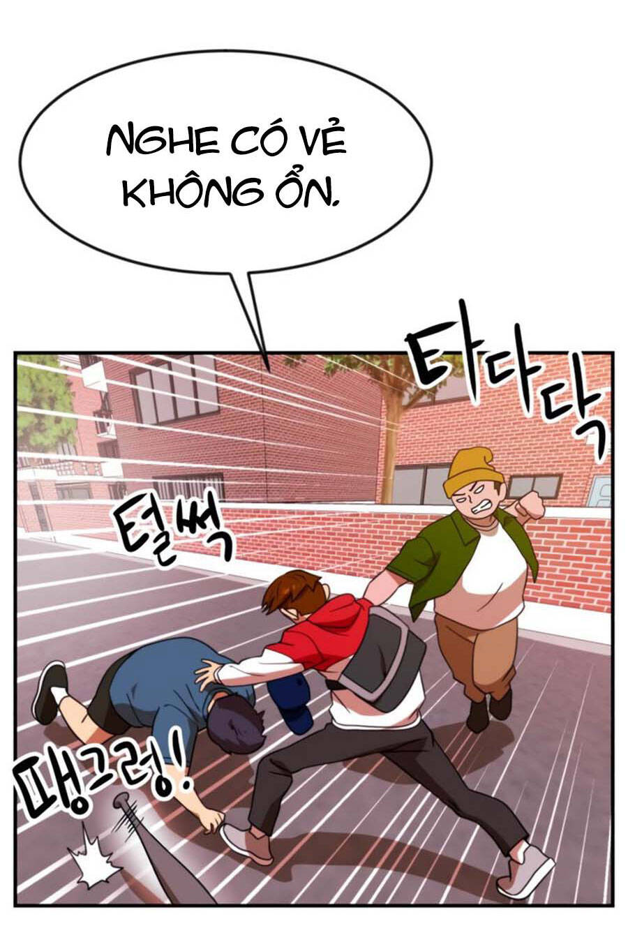 Double Click Chapter 54 - Trang 2