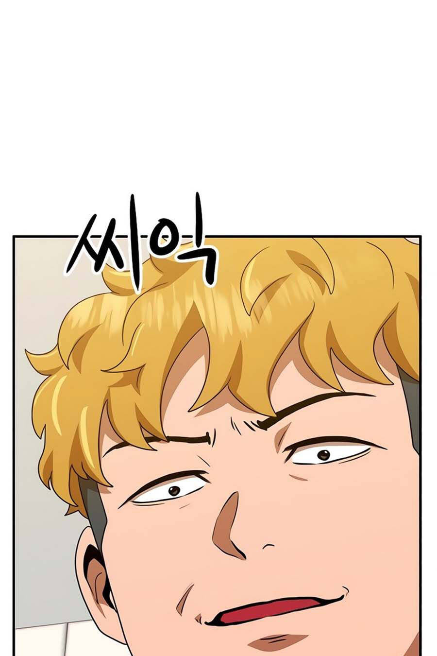 Double Click Chapter 55 - Trang 2