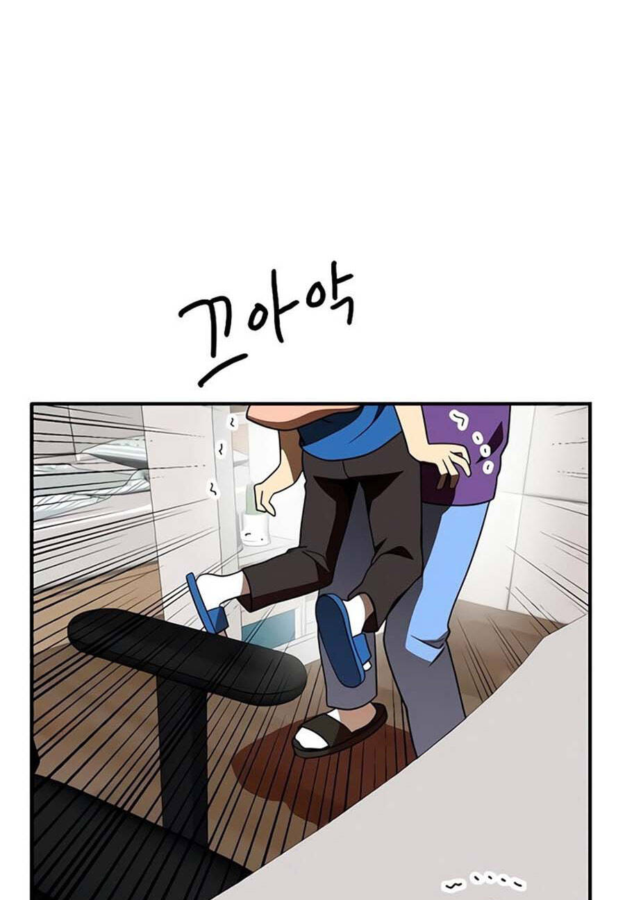 Double Click Chapter 55 - Trang 2