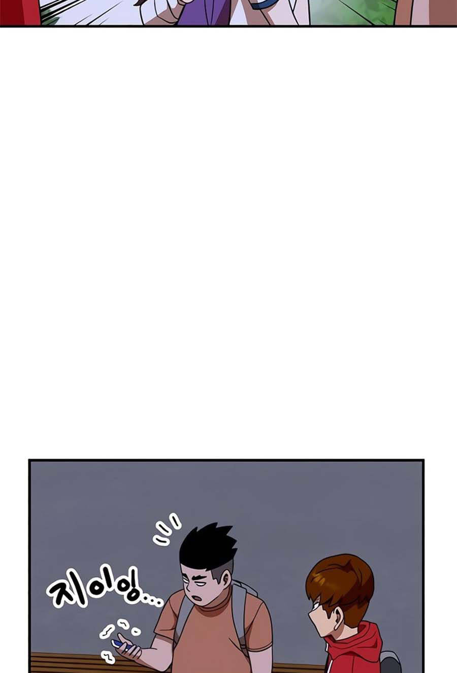 Double Click Chapter 55 - Trang 2