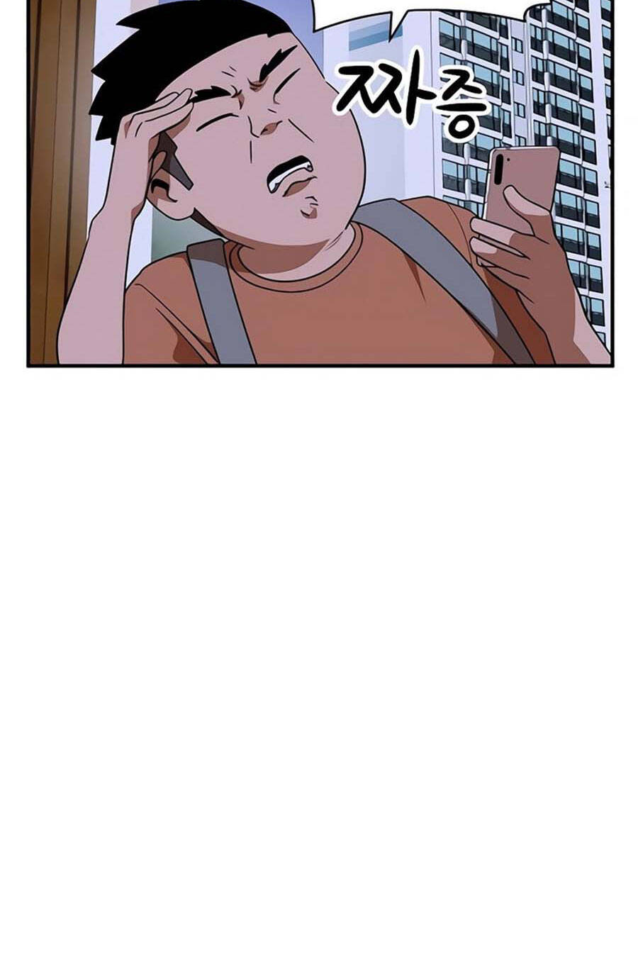 Double Click Chapter 55 - Trang 2