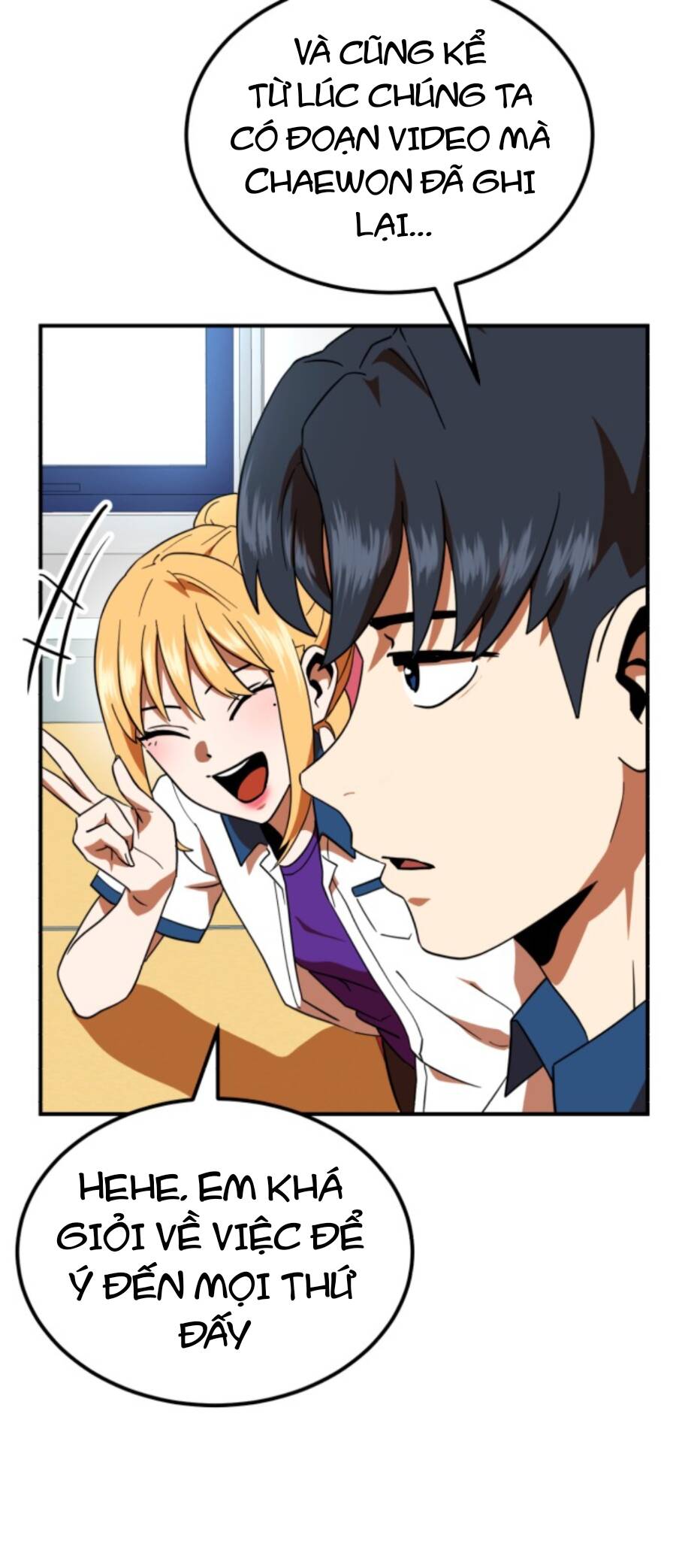 Double Click Chapter 58 - Trang 2