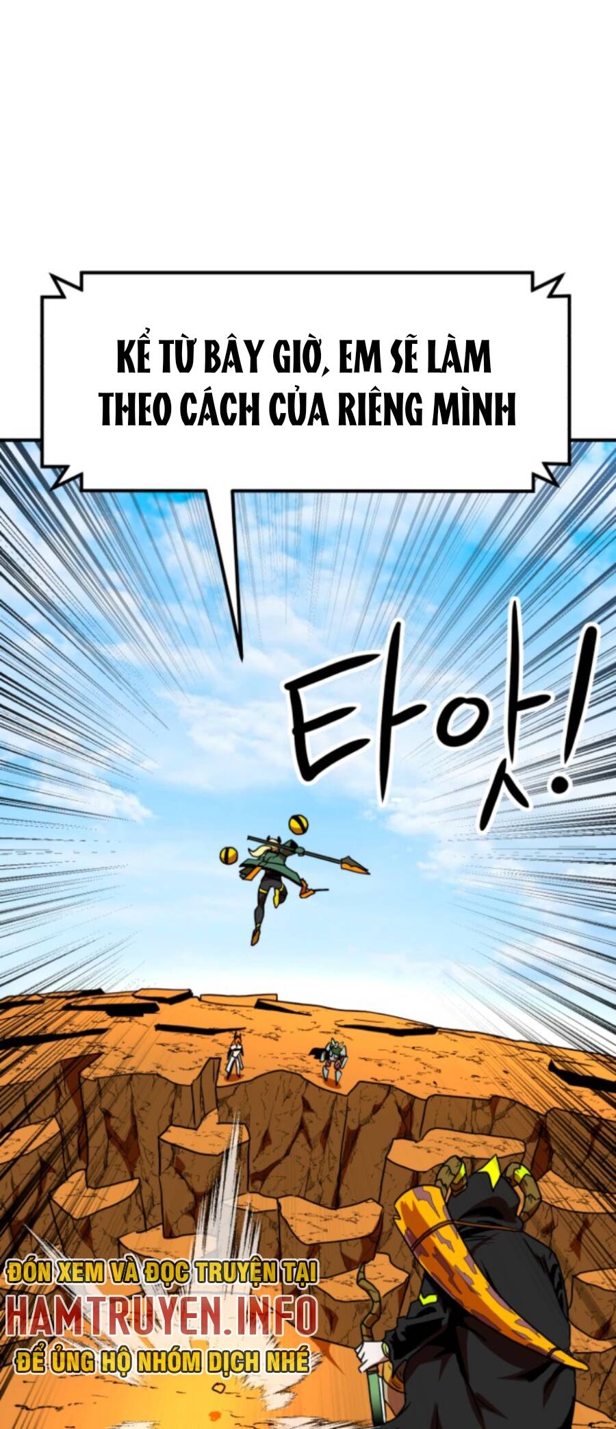 Double Click Chapter 58 - Trang 2