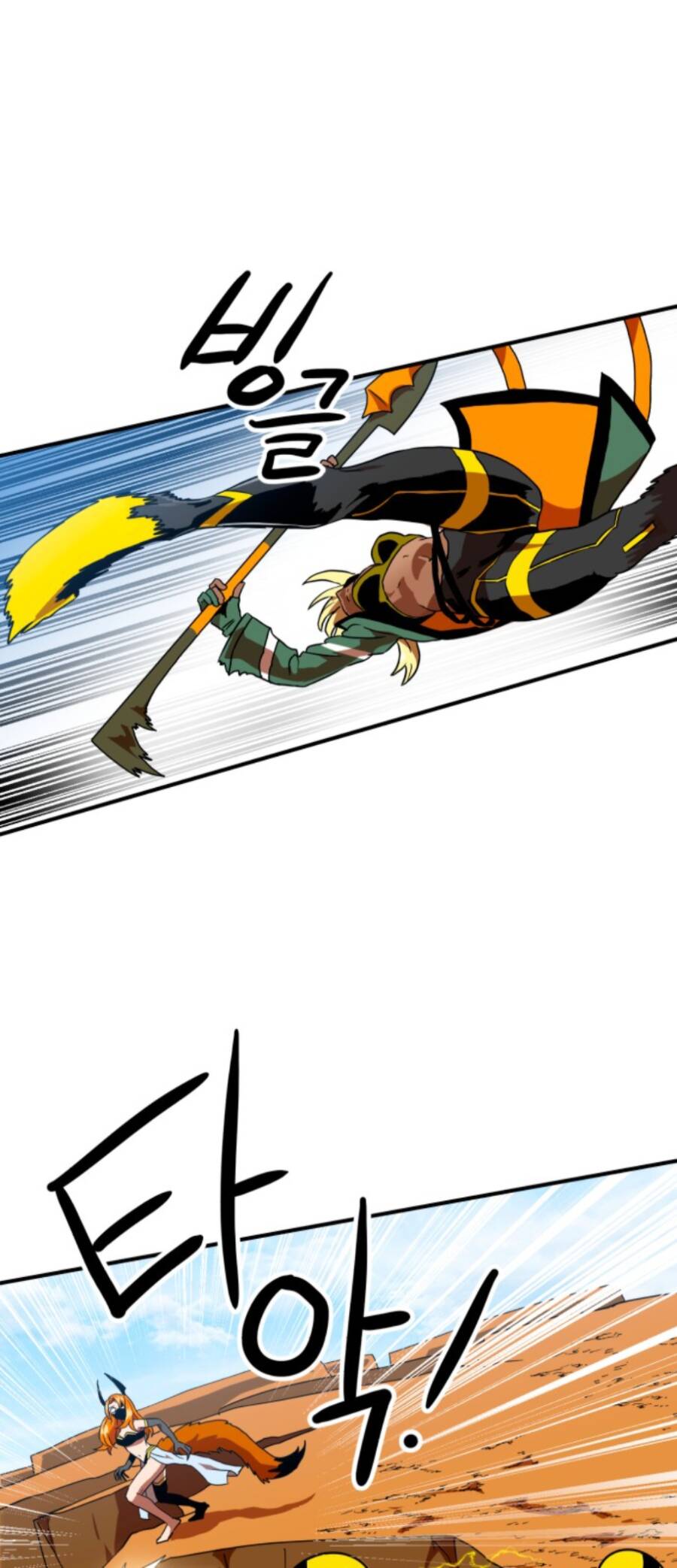 Double Click Chapter 58 - Trang 2