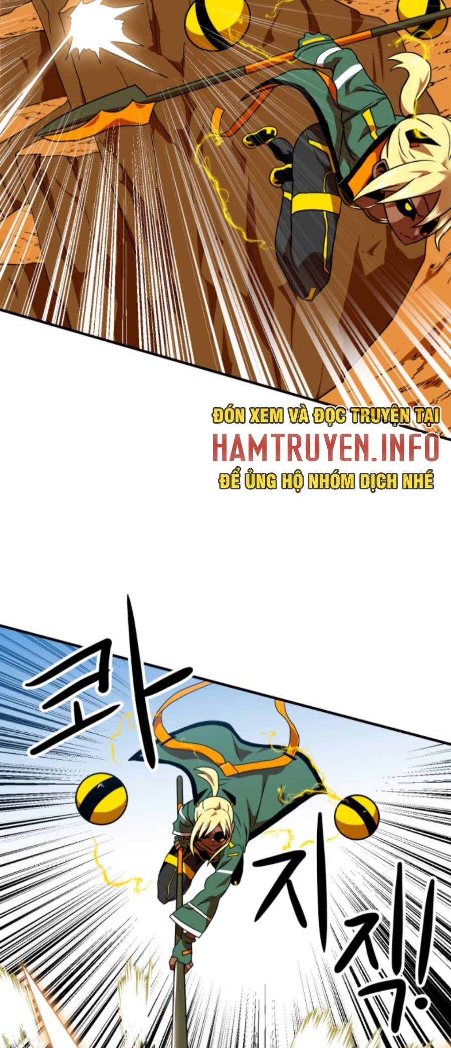 Double Click Chapter 58 - Trang 2