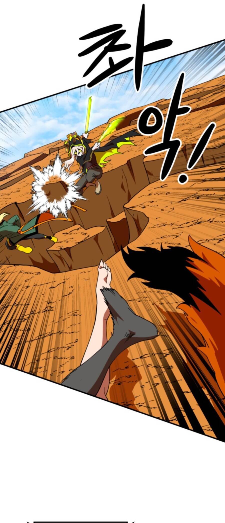 Double Click Chapter 58 - Trang 2