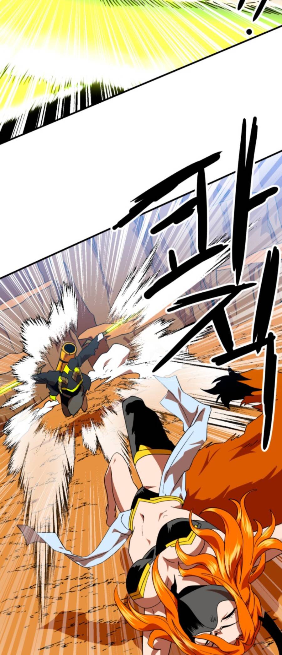 Double Click Chapter 58 - Trang 2