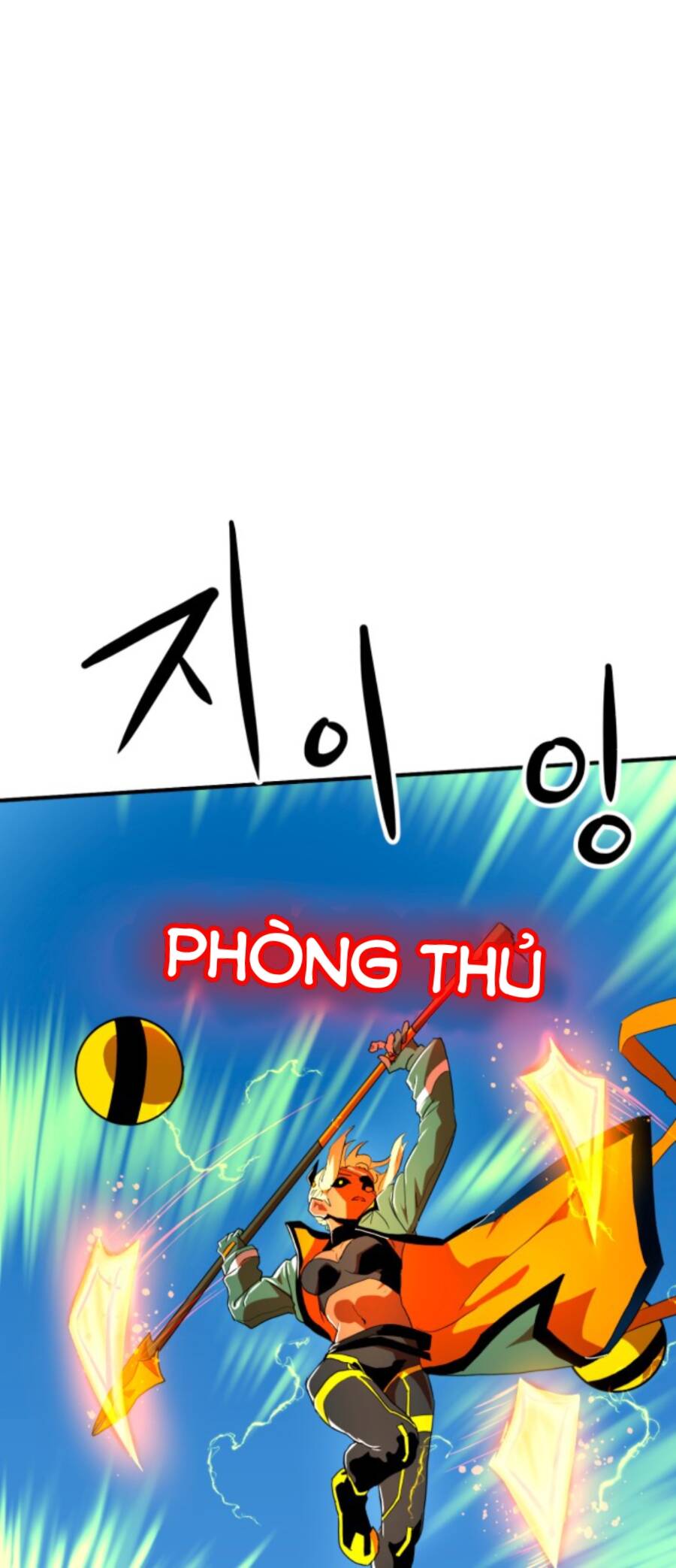 Double Click Chapter 58 - Trang 2