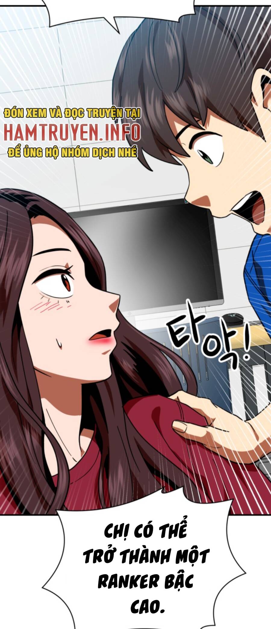 Double Click Chapter 58 - Trang 2