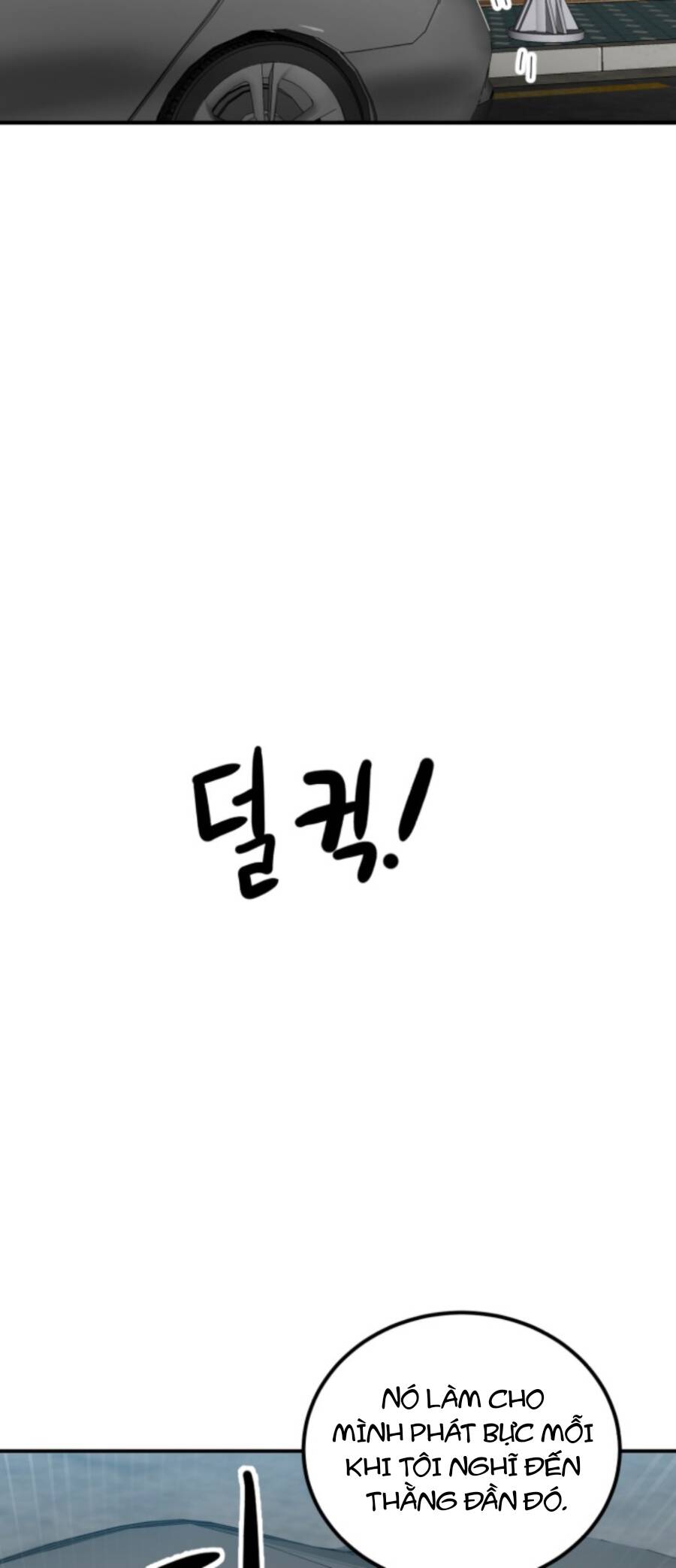 Double Click Chapter 58 - Trang 2