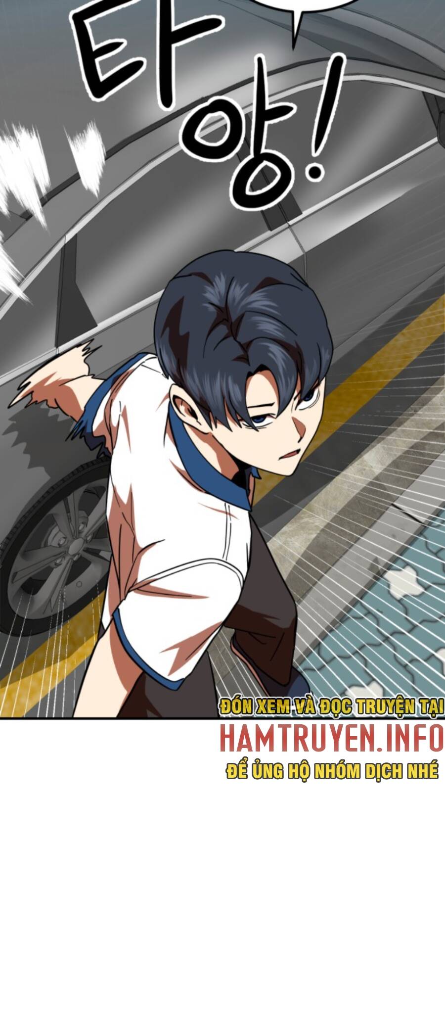 Double Click Chapter 58 - Trang 2