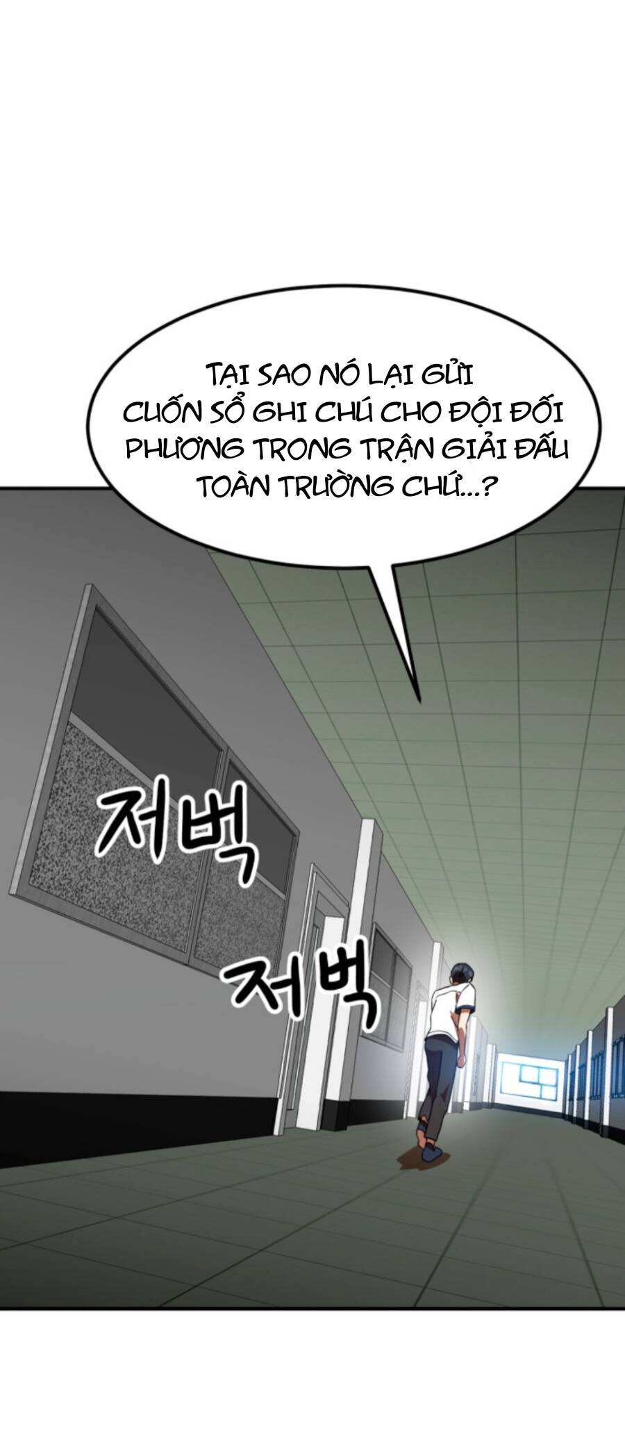 Double Click Chapter 58 - Trang 2