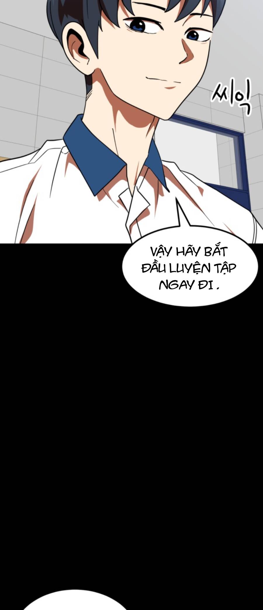 Double Click Chapter 58 - Trang 2