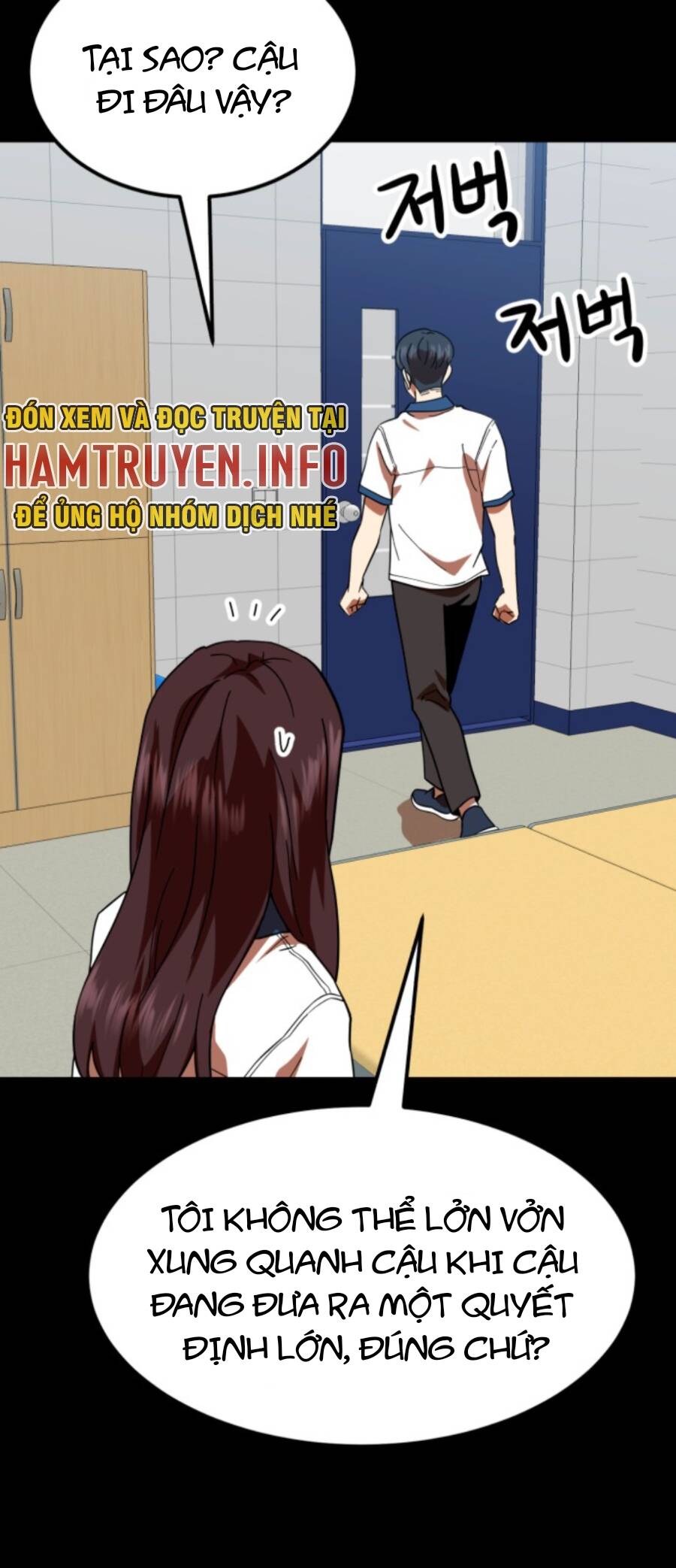 Double Click Chapter 58 - Trang 2