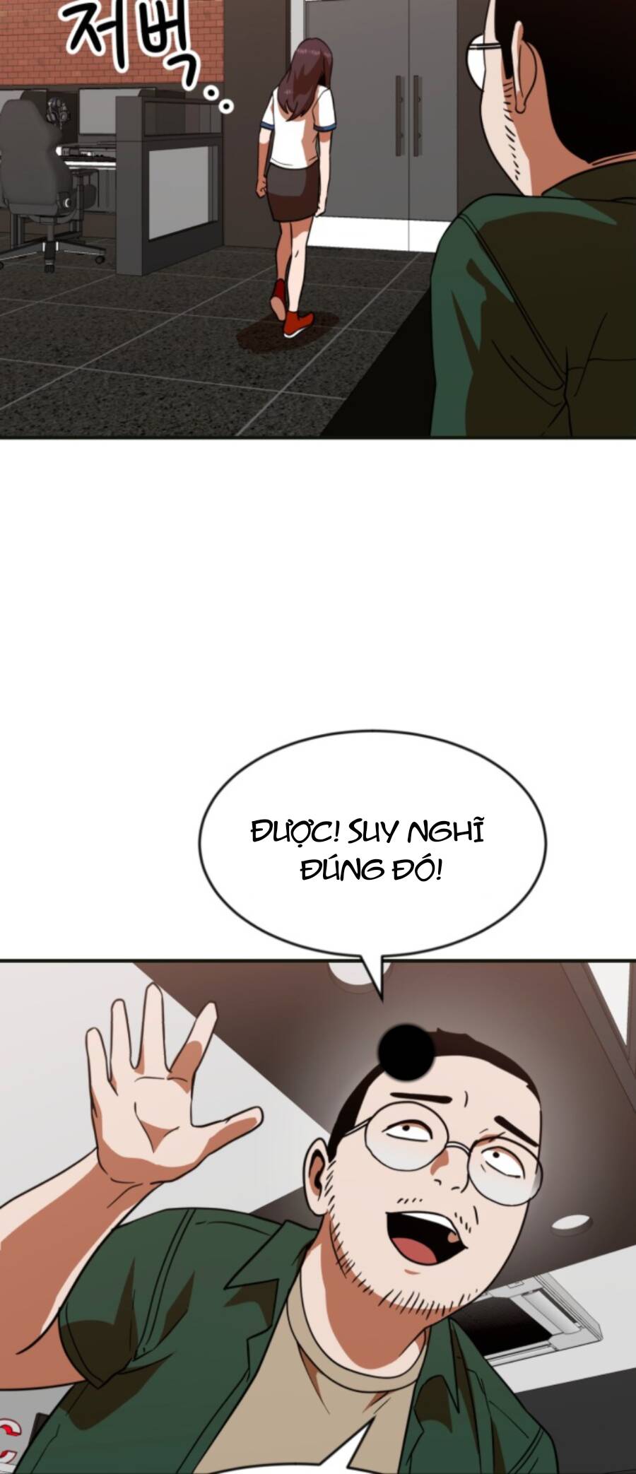 Double Click Chapter 61 - Trang 2