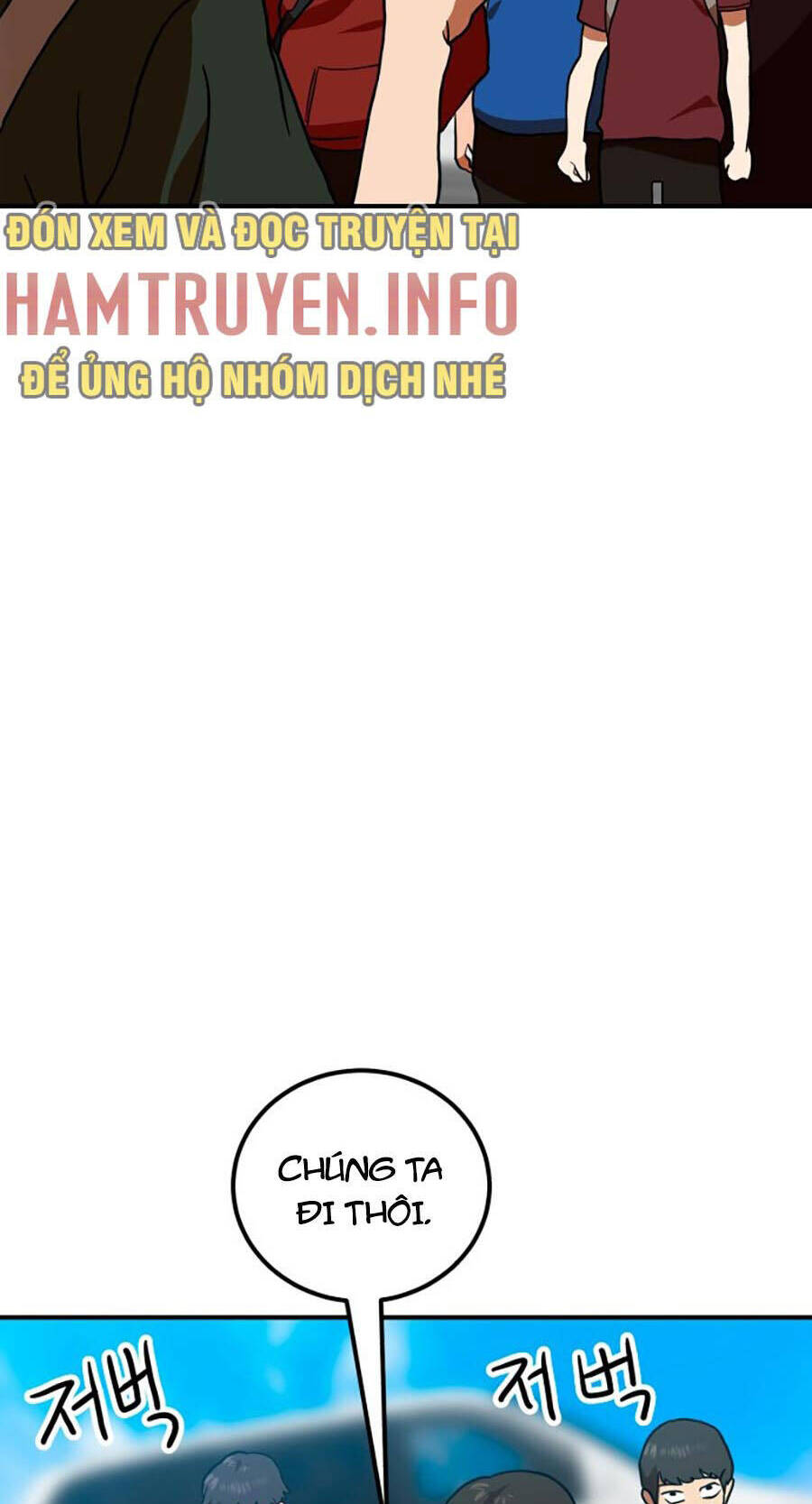 Double Click Chapter 65 - Trang 2