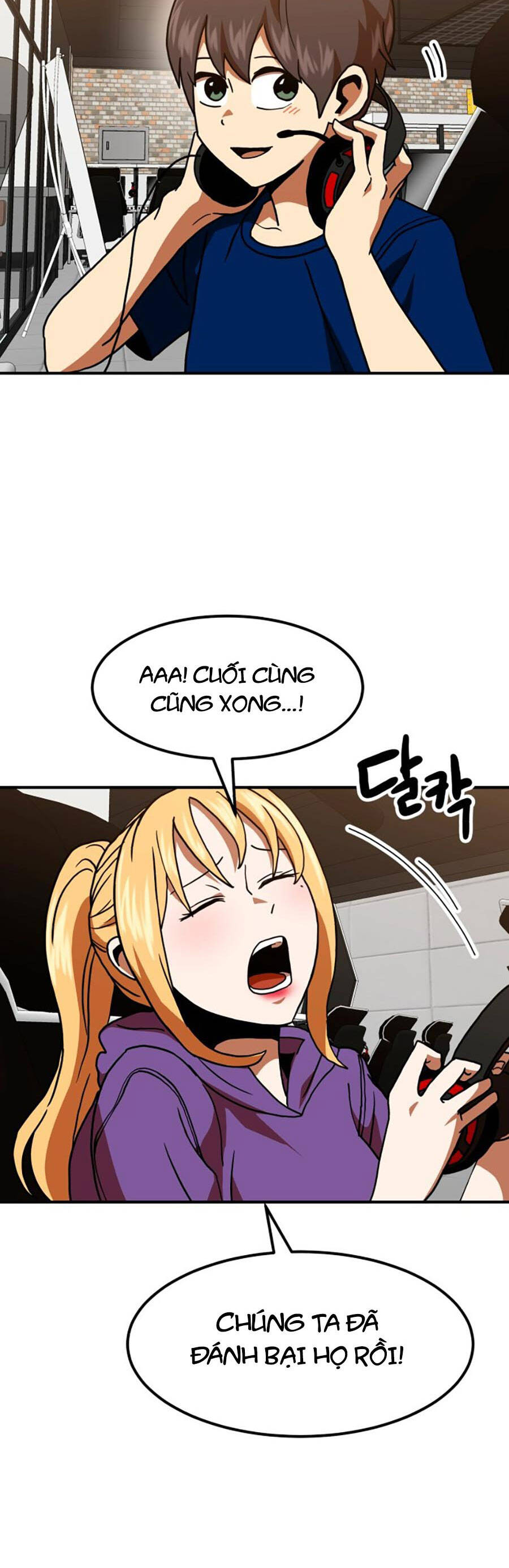 Double Click Chapter 65 - Trang 2