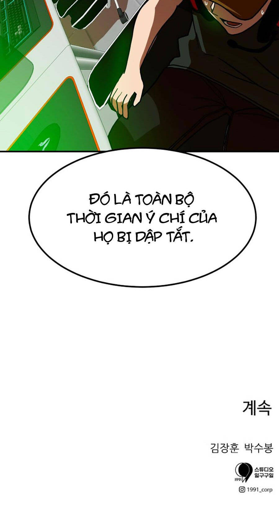 Double Click Chapter 65 - Trang 2